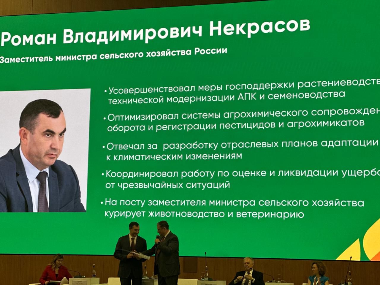 Ветеринария в цифре: Фантазия или Реальность?